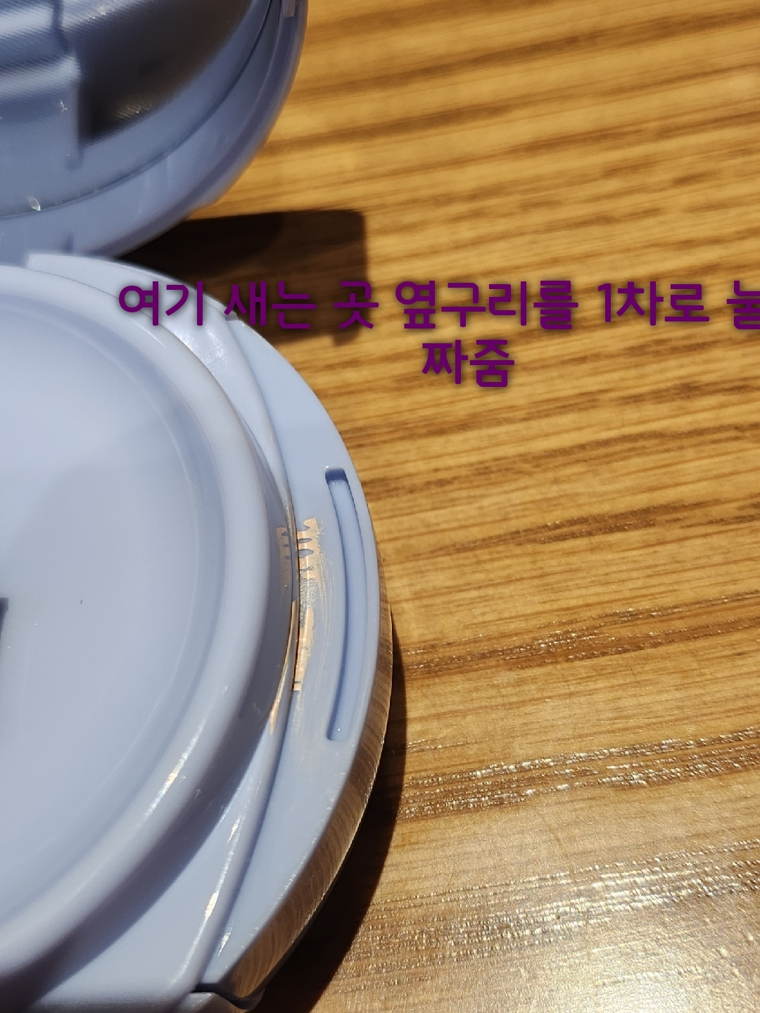 product review image