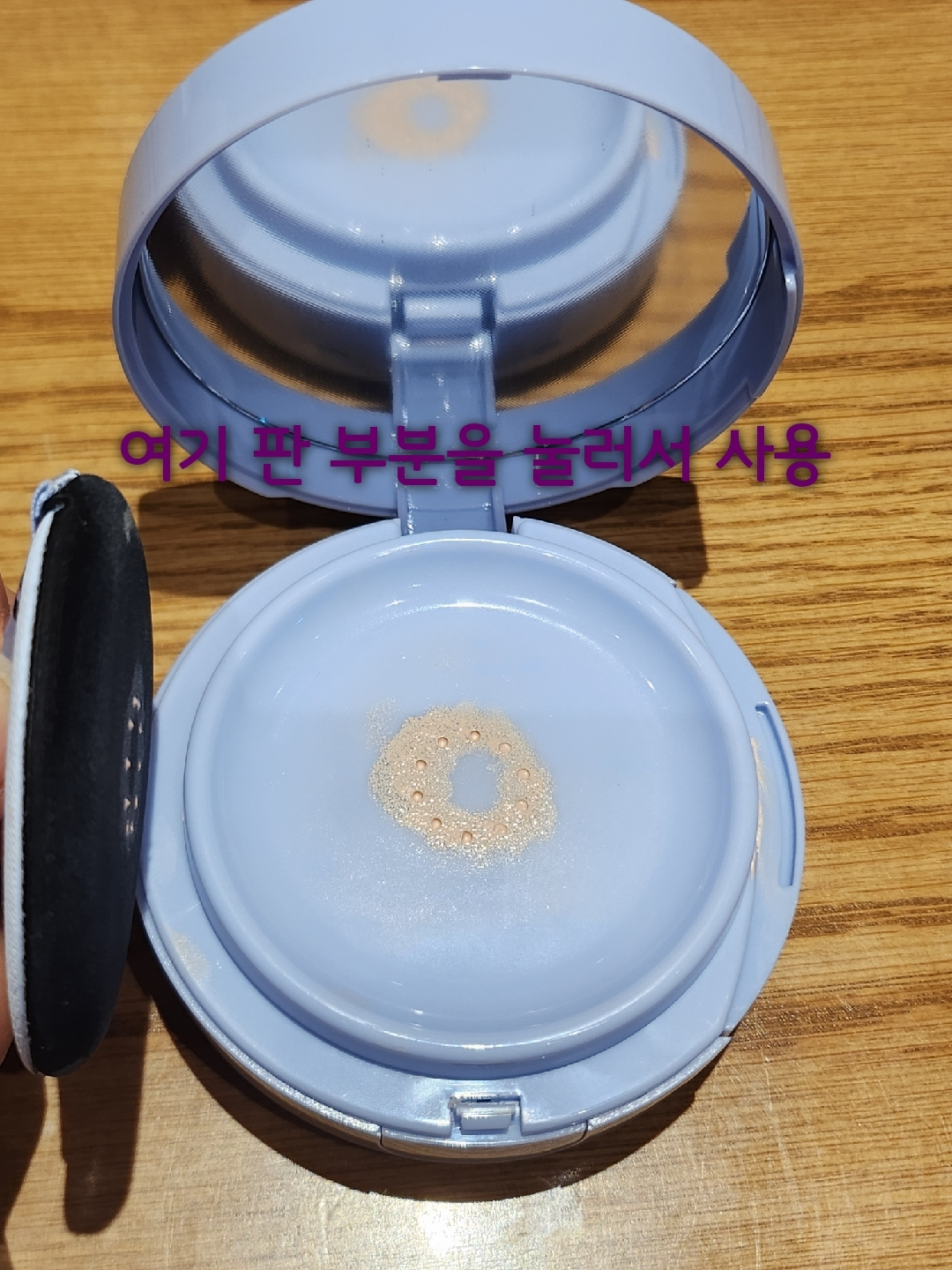 언리시아 (unleashia) 베이브 스킨 베이비 블루 쿠션 [SPF40/PA++] [18N 퓨어] review image