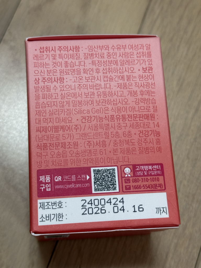 product review image