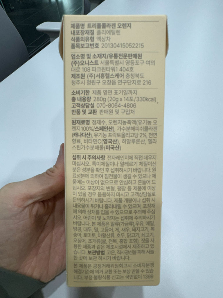 product review image