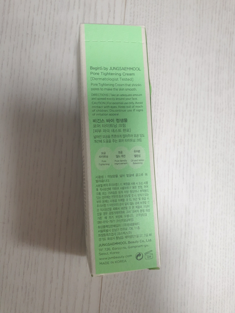 product review image