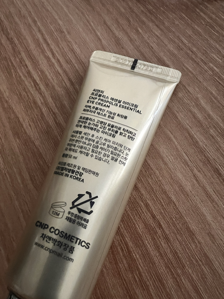 차앤박화장품 (CNPLaboratory) 프로폴리스 에센셜 아이 크림 review image