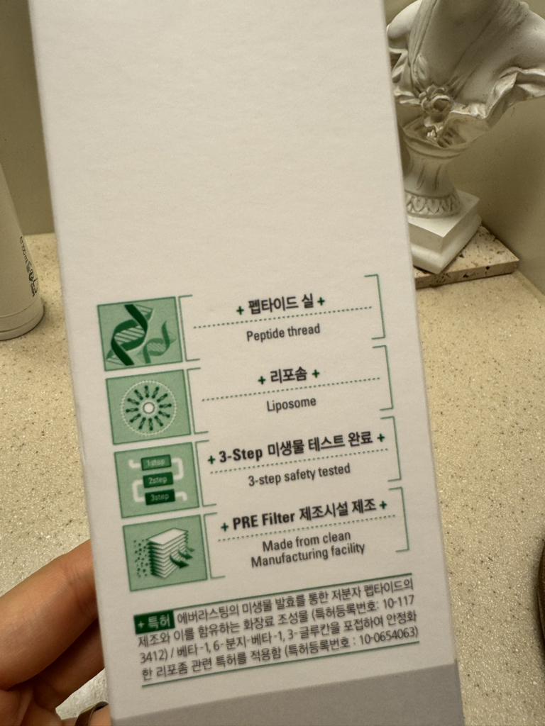 安瓿[肽质注射]的真实用户使用照片