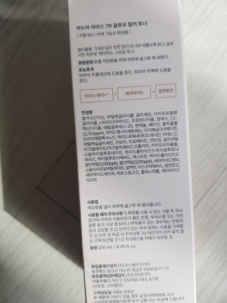 product review image