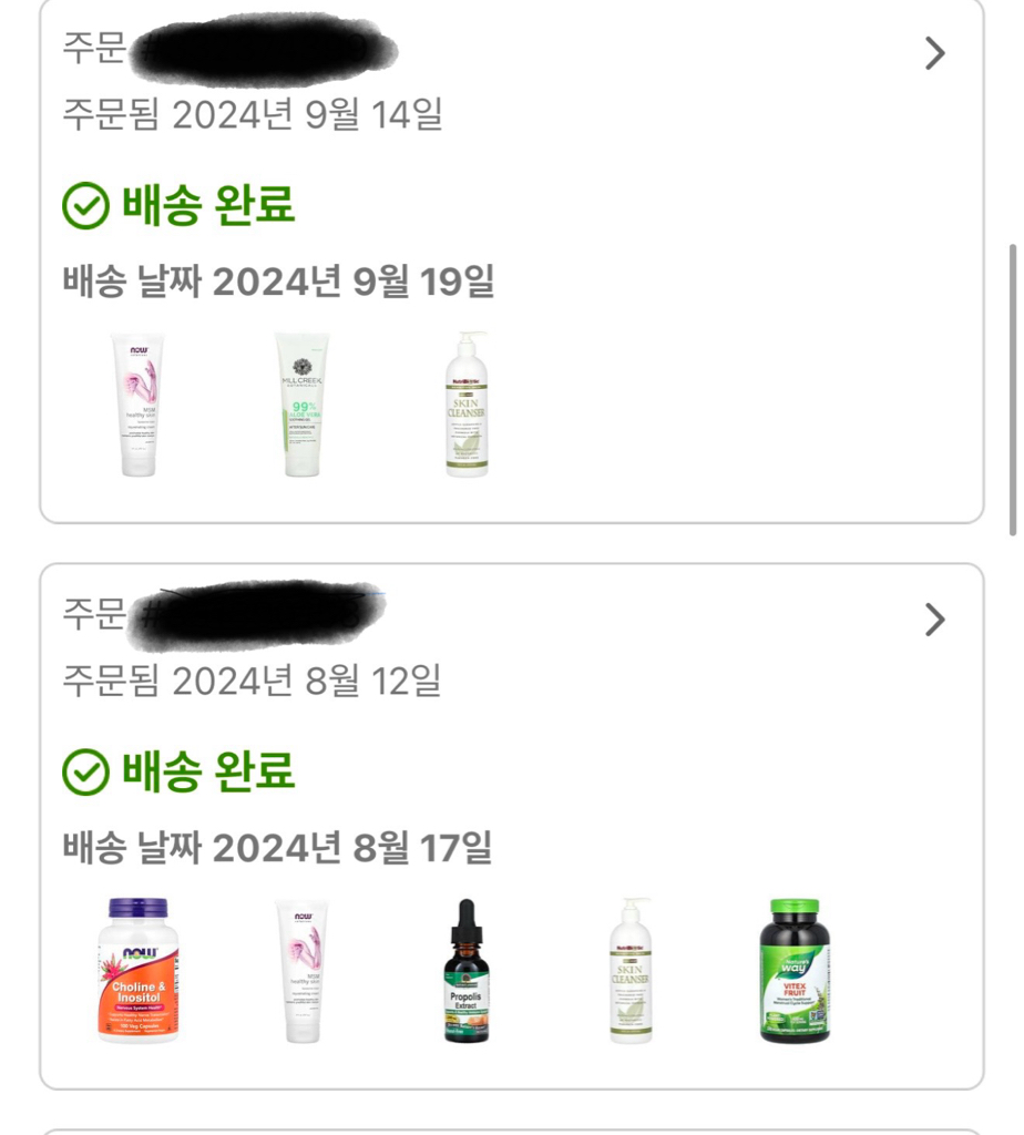 나우푸드 (NOWFOODS) (해외) MSM 리포솜 로션 review image