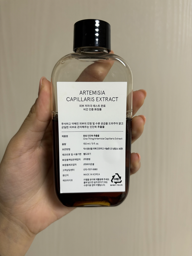 茵陈蒿纯露的真实用户使用照片