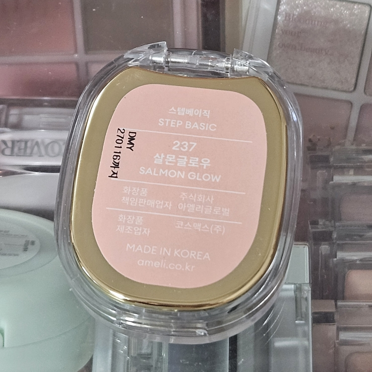 아멜리 (Ameli) 스텝베이직 [237 살몬글로우] review image