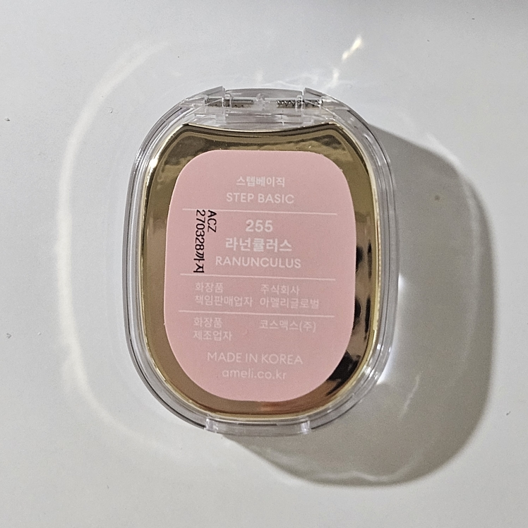 아멜리 (Ameli) 스텝베이직 [255 라넌큘러스] review image