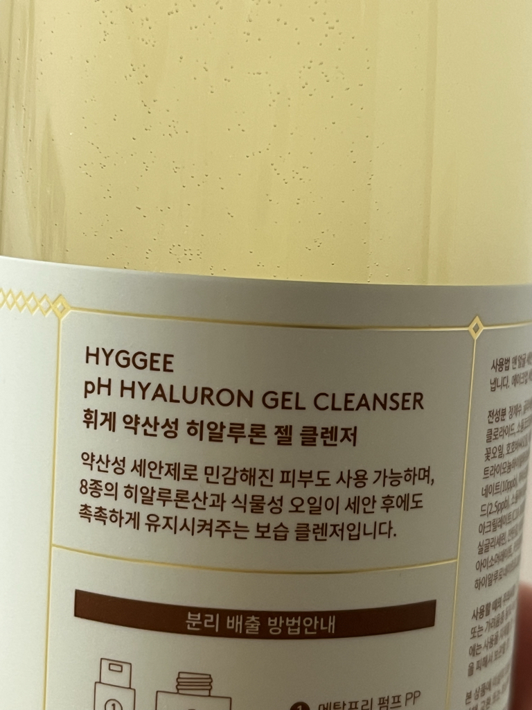 휘게 (HYGGEE) 약산성 히알루론 젤 클렌저 review image