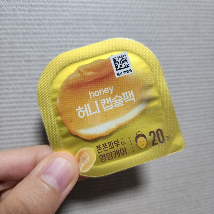Olivefarm 迷你胶囊面膜[蜂蜜] common.review image