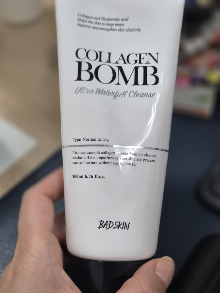 胶原蛋白超水润洁面乳的真实用户使用照片