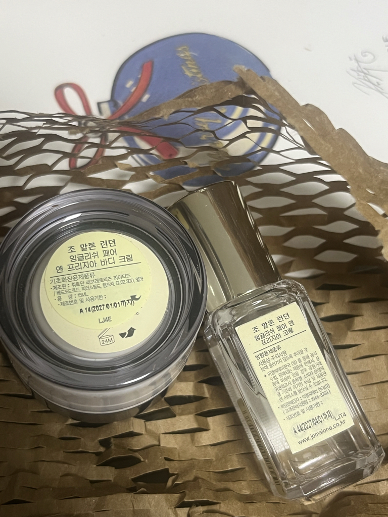 조말론 (JOMALONE) 바디 크림 [잉글리쉬페어앤 프리지아] review image