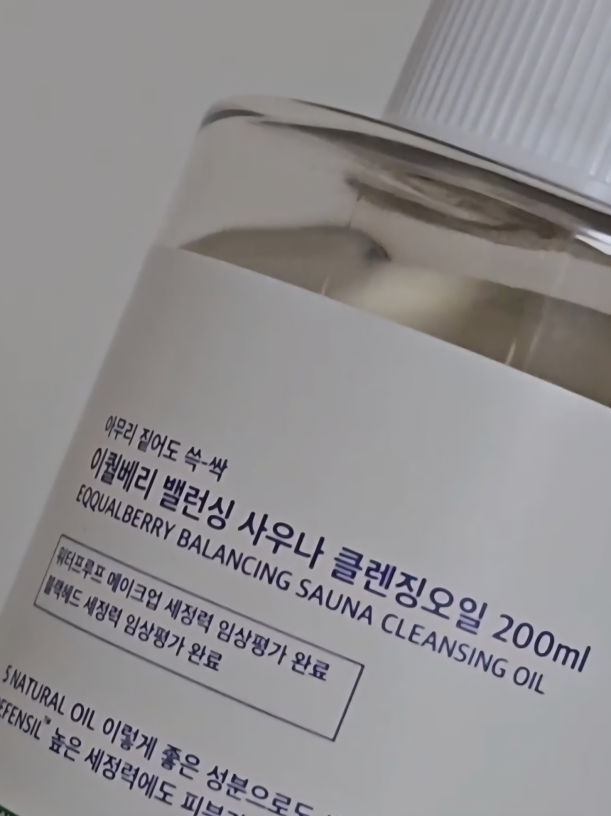 EQQUALBERRY SAUNA CLEANSING OIL review image