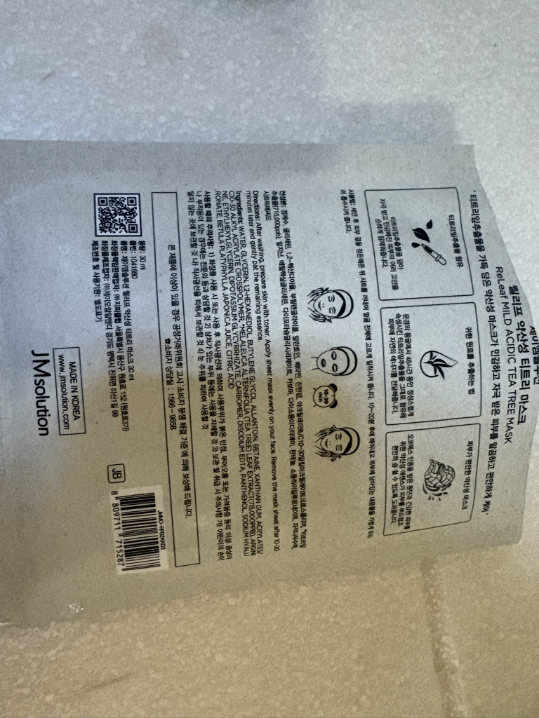 product review image