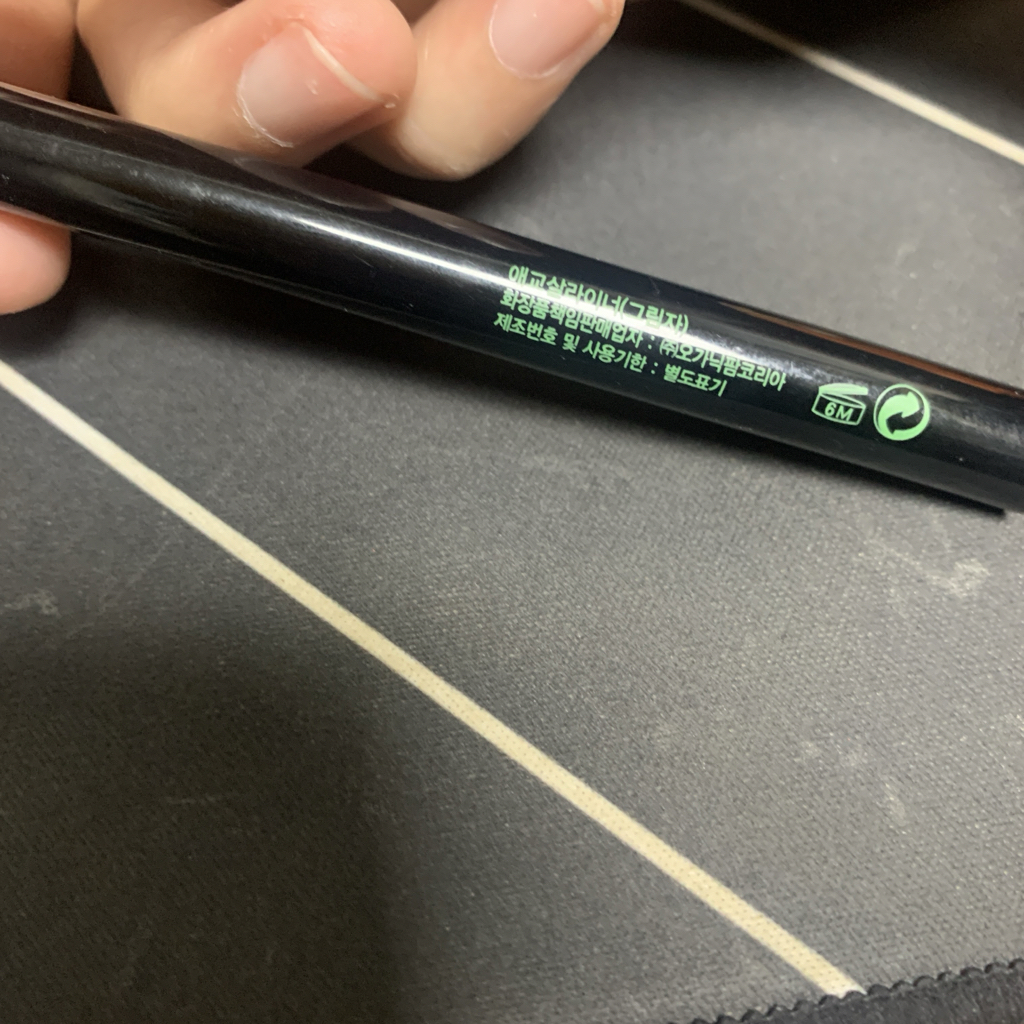 魅惑眼线的真实用户使用照片
