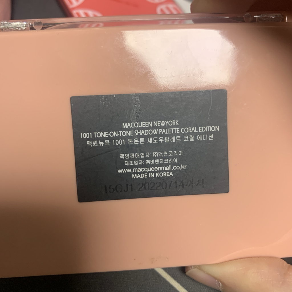 MACQUEENNEWYORK Coral Edition S/S 1001 Tone-on-tone Shadow Palette review image