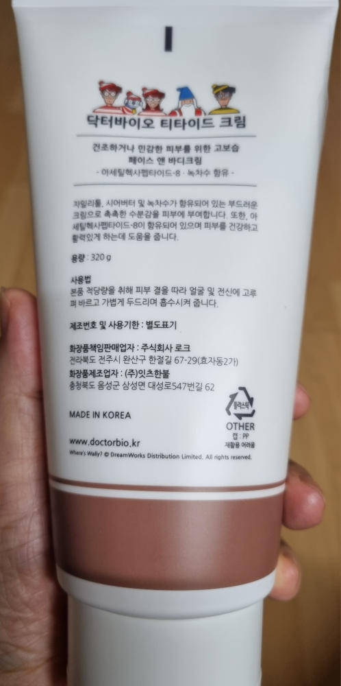 product review image