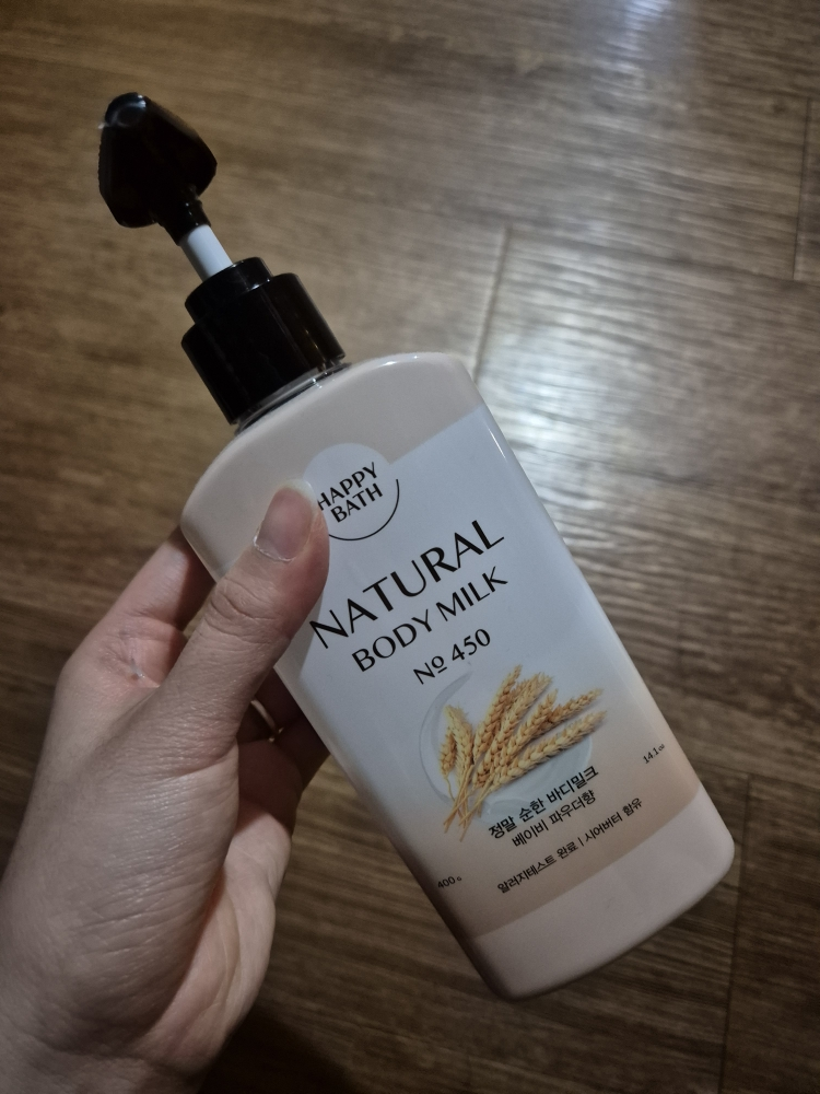 해피바스 (HAPPYBATH) 정말 순한 바디밀크 review image