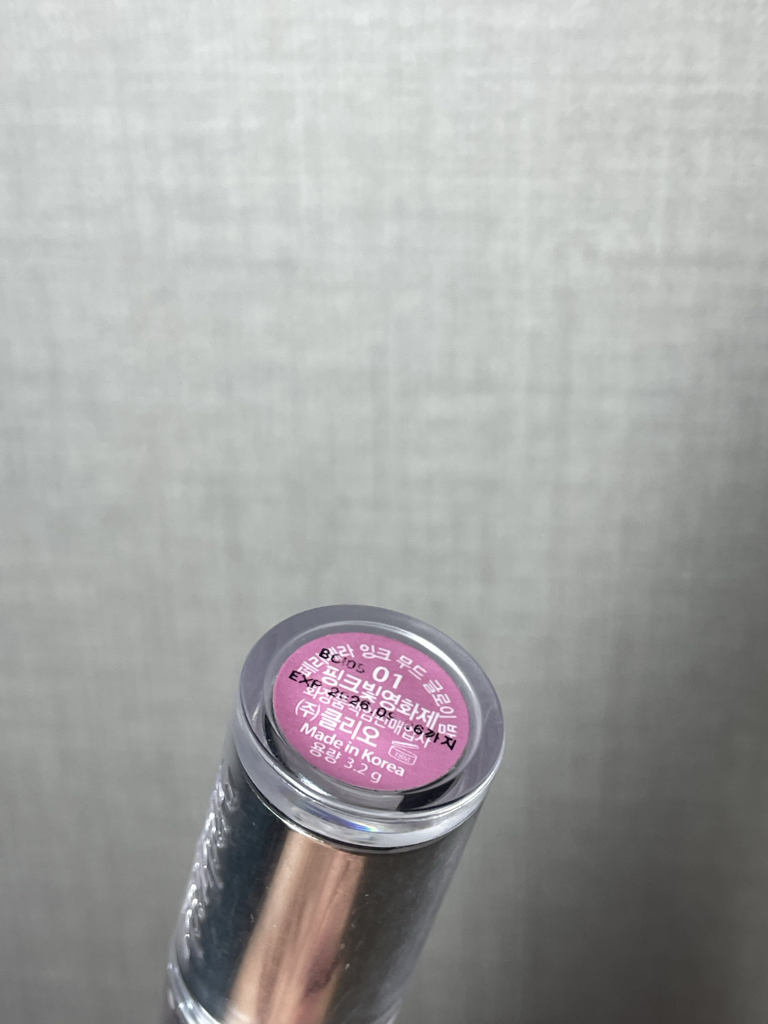 페리페라 (peripera) 잉크 무드 글로이 밤 [1호 핑크빛영화제] review image