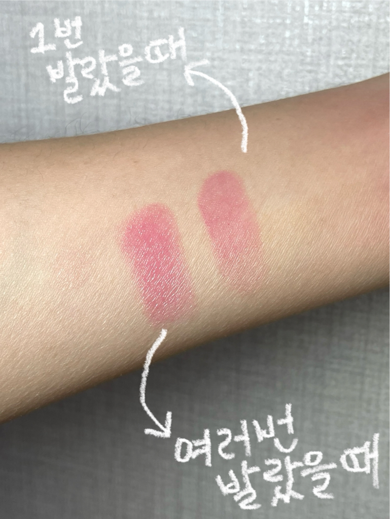 페리페라 (peripera) 잉크 무드 글로이 밤 [1호 핑크빛영화제] review image