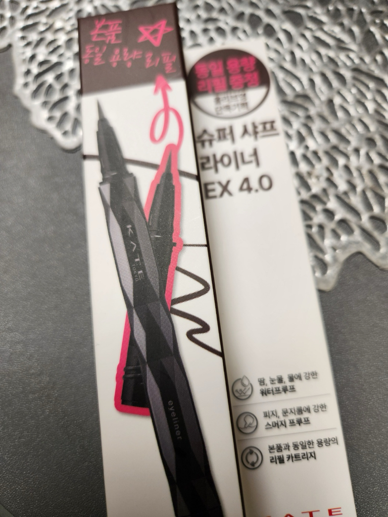 케이트 (KATE) 슈퍼 샤프 라이너 EX 4.0 브러쉬 아이라이너 [BR-2 딥브라운] review image