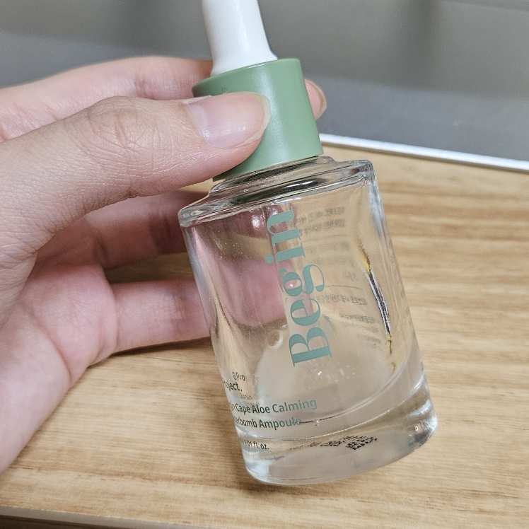 BProject Begin Charming Water Balm 安瓶 common.review image