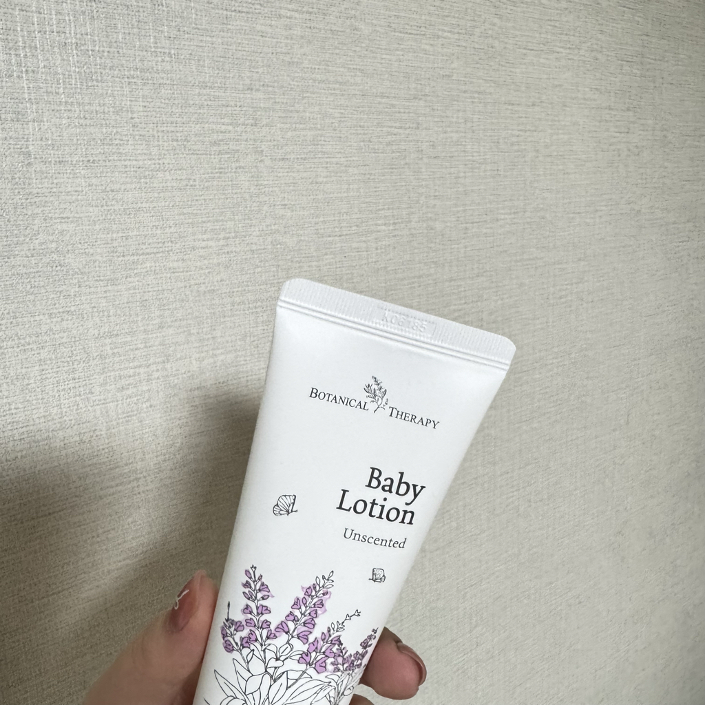 보타니컬테라피 (BOTANICALTHERAPY) 아기 신생아 베이비 크림 review image