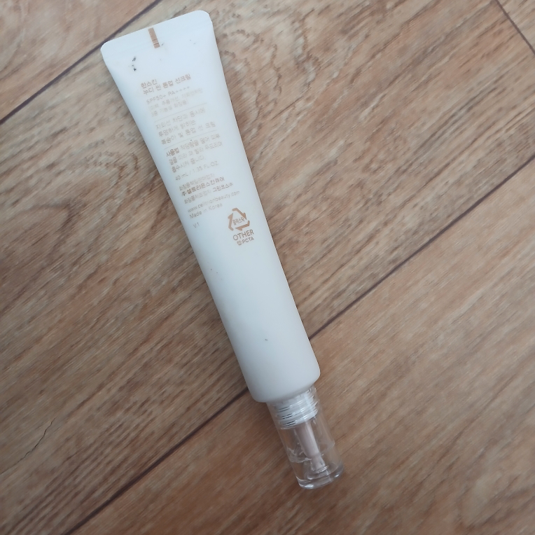 한스킨 (Hanskin) 누디씬 톤업 선크림 [SPF50+/PA++++] review image
