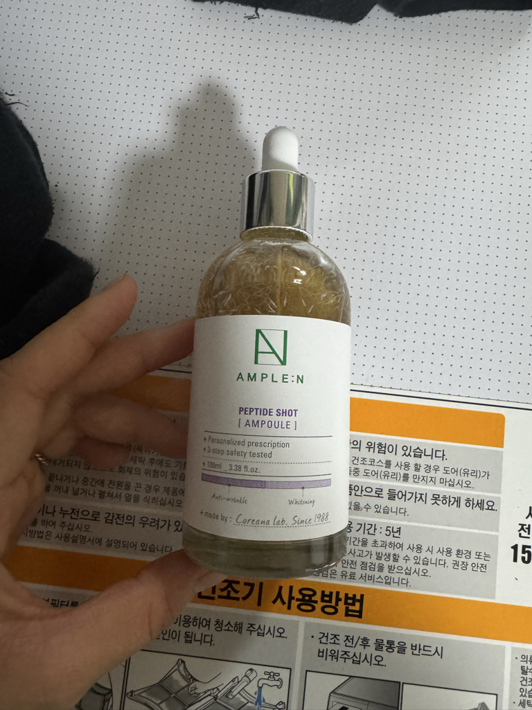 安瓿[肽质注射]的真实用户使用照片