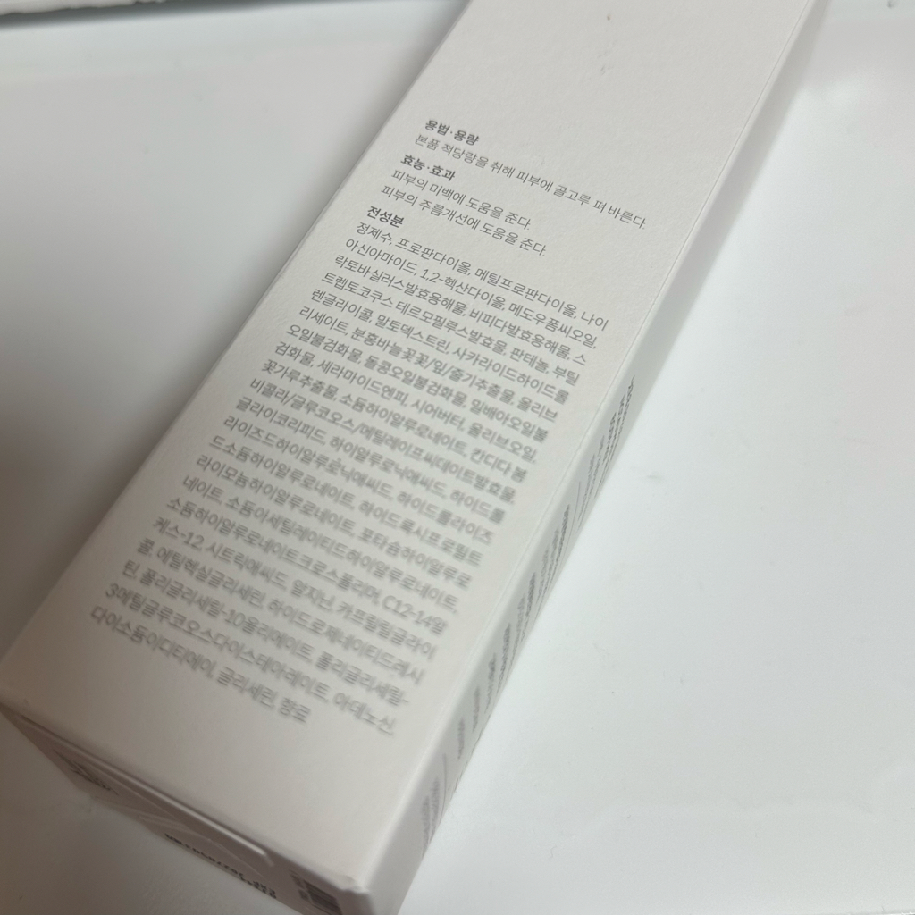 낫포유 (NOT4U) 모이스처 크림 바디 미스트 review image