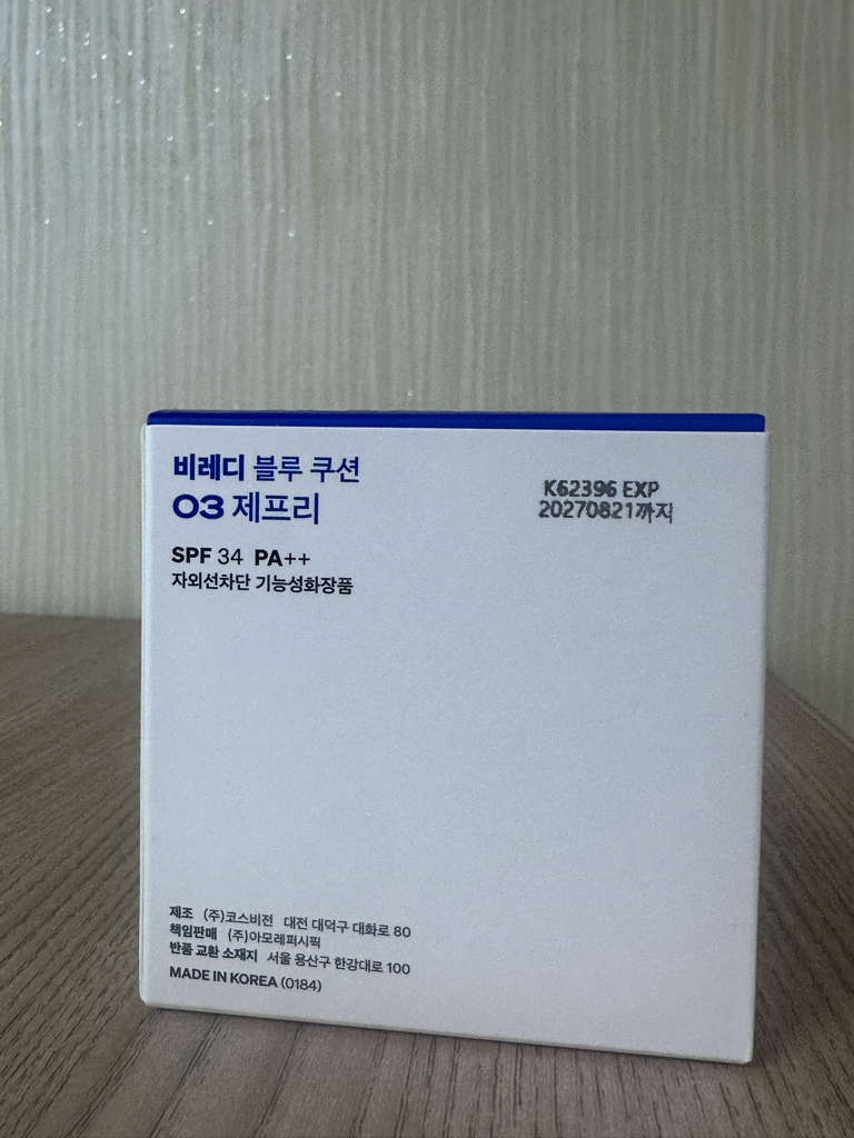 비레디 (B.READY) 블루 쿠션 4세대 [SPF34/PA++] [03 제프리] review image