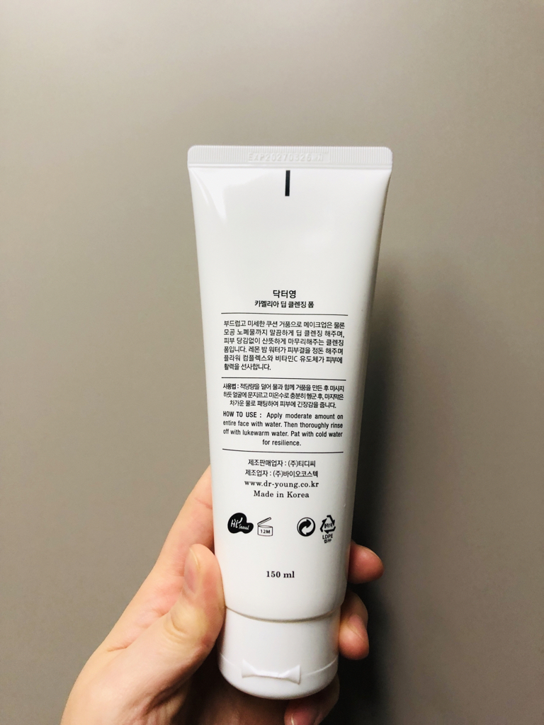 닥터영 (Dr.young) 카멜리아 딥 클렌징 폼 review image
