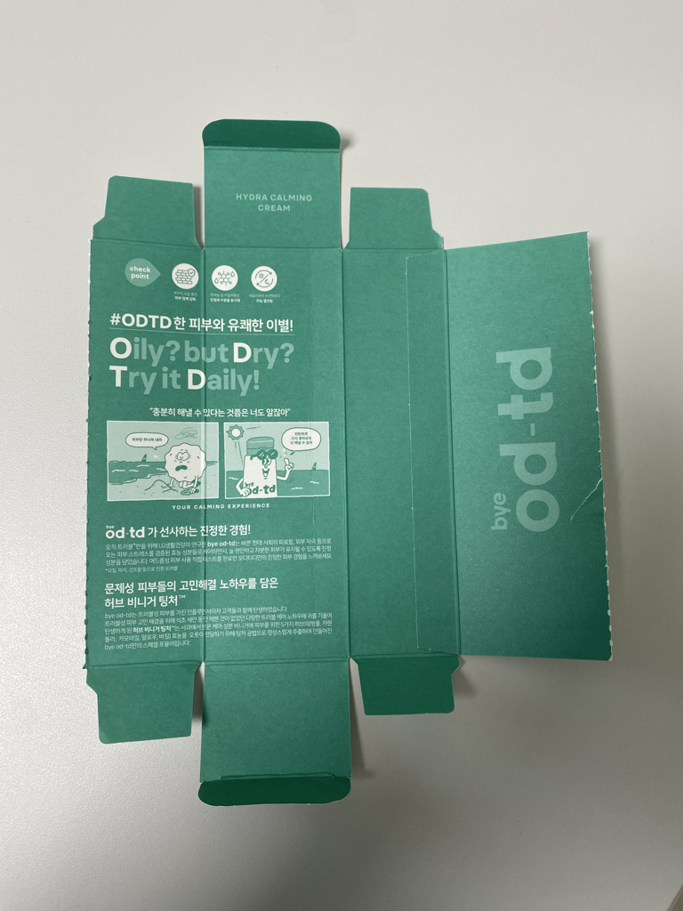 바이오디티디 (byeod-td) 하이드라 카밍 크림 review image