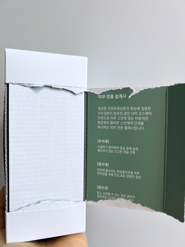 YBK (와이비케이) 포어 클리어 솔루션 클렌징 오일 review image