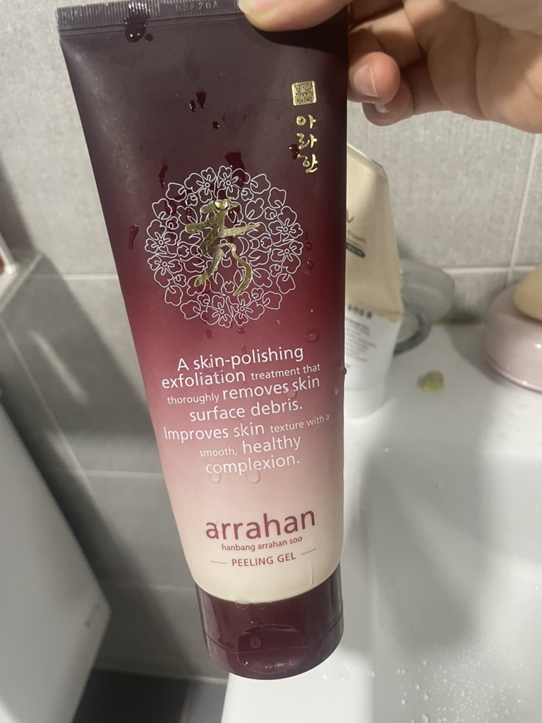 아라한 (arrahan) 수 필링 젤 review image