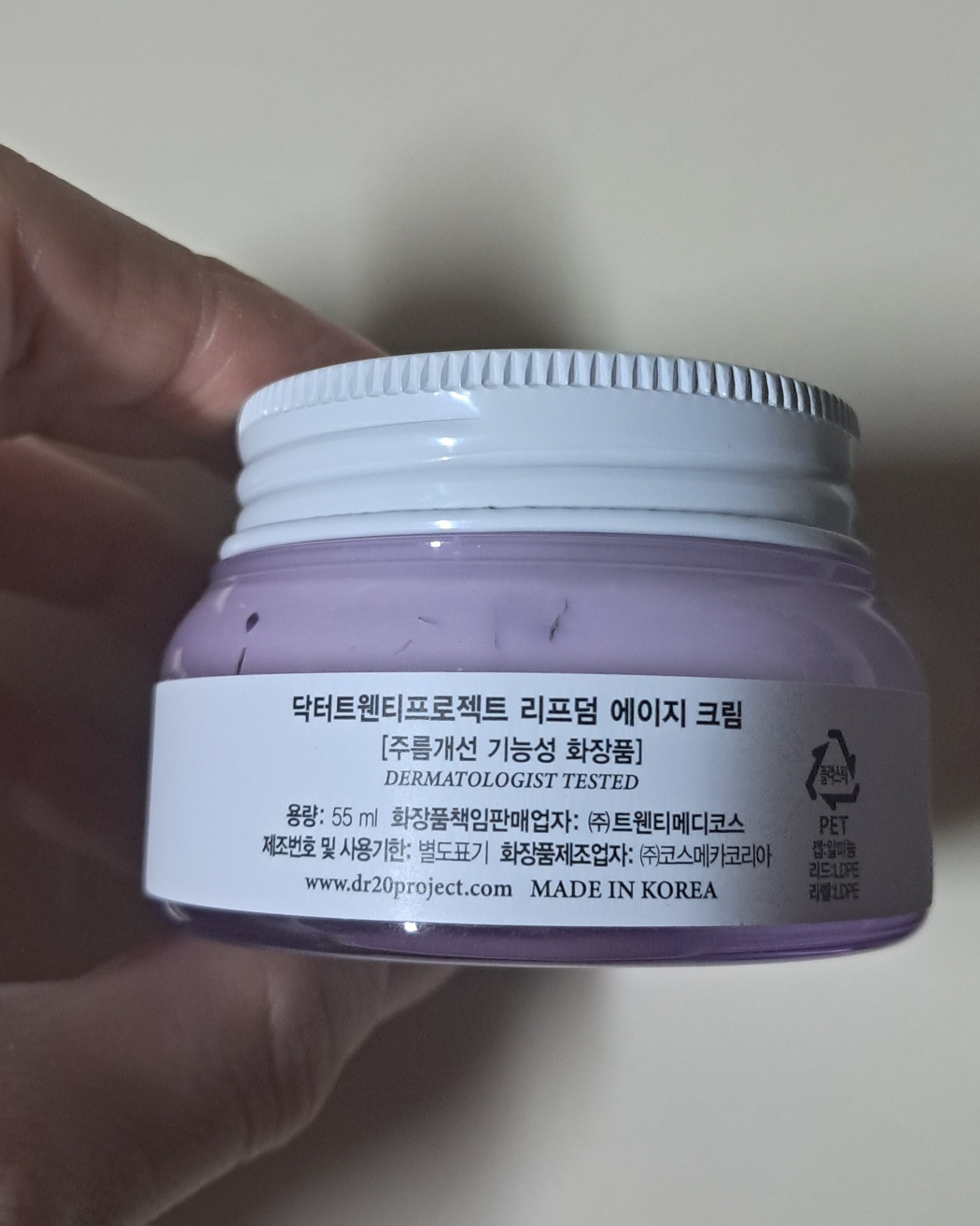 닥터트웬티프로젝트 (Dr.twentyproject) 리프덤 에이지 크림 review image