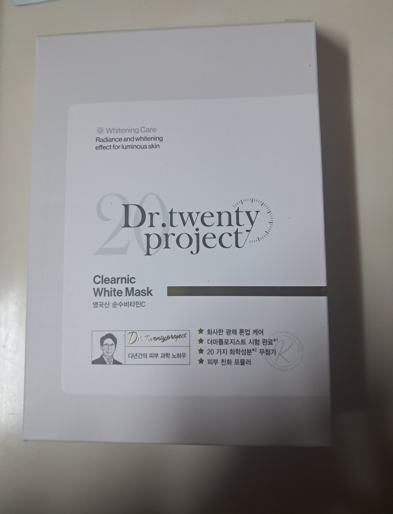 닥터트웬티프로젝트 (Dr.twentyproject) 클리어닉 화이트 마스크 review image