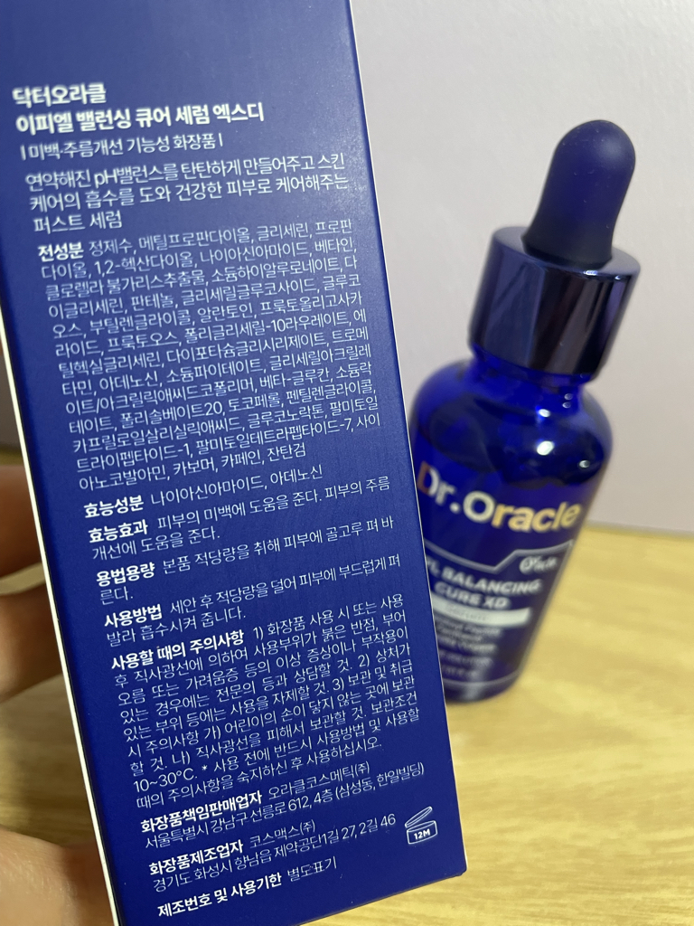 Ảnh đánh giá thực tế của người dùng về EPL EPL® Balancing Cure Serum XD