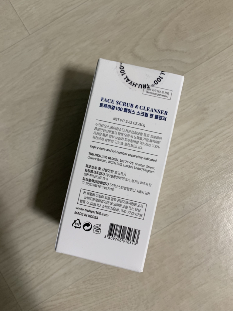 糖苏打粉清洁剂的真实用户使用照片