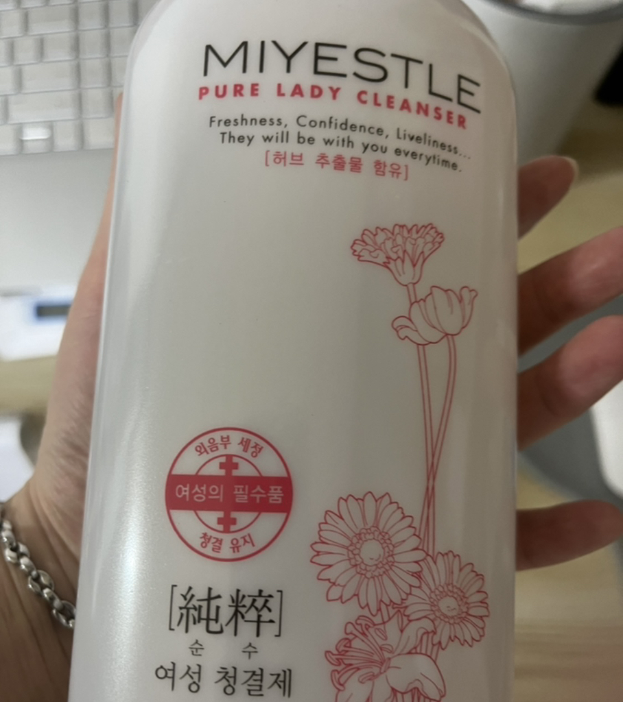 미에뜰 (MIYESTLE) 순수 여성 청결제 review image