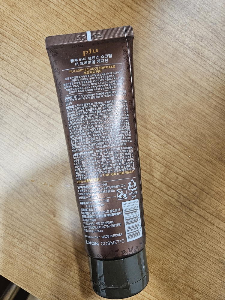 product review image