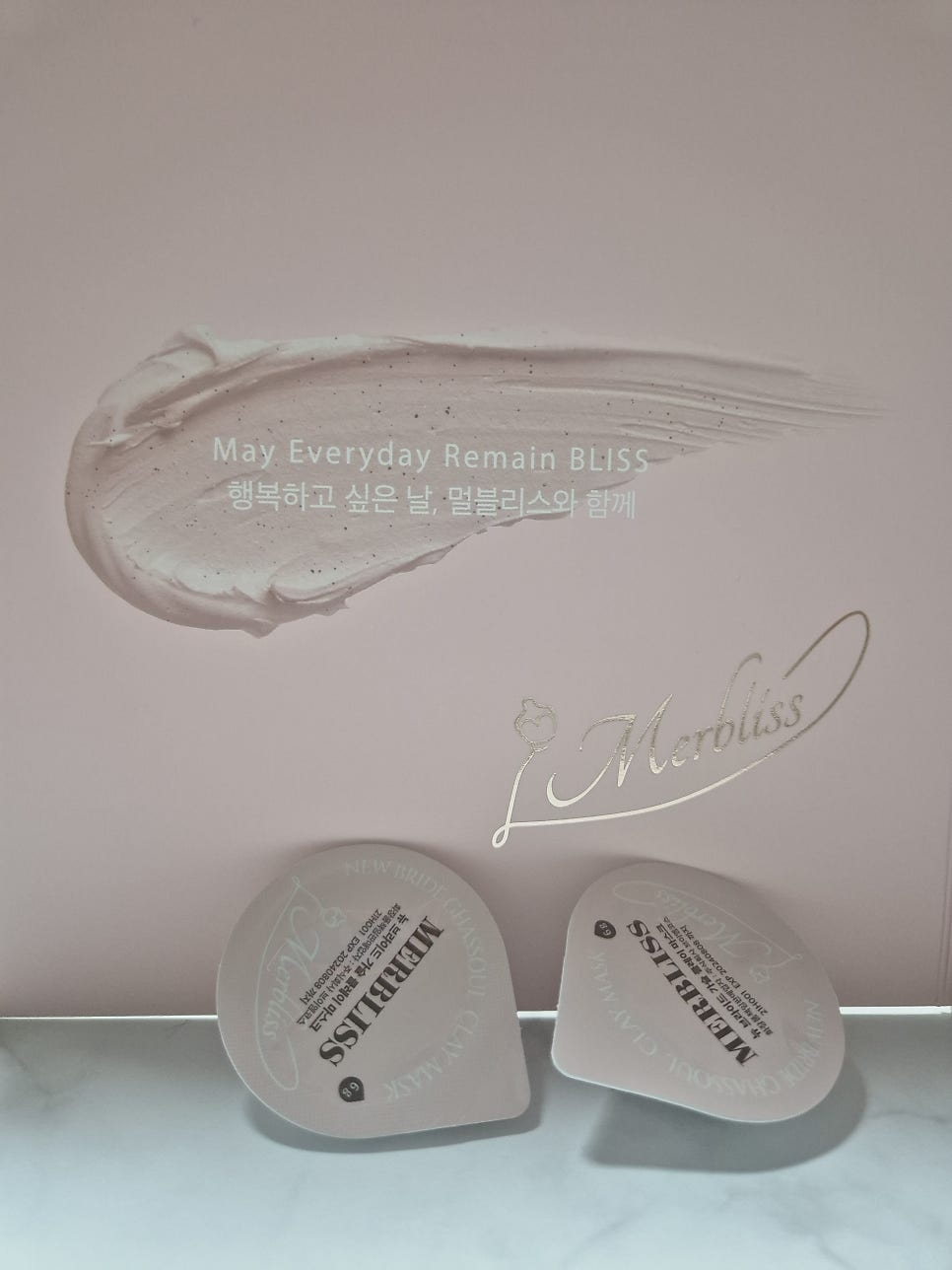 멀블리스 (MERBLISS) 뉴 브라이드 가슬 클레이 마스크팩 review image