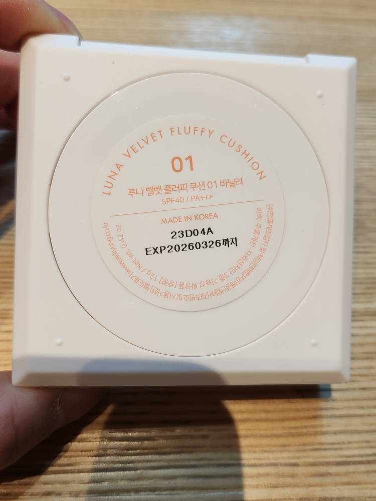 기타