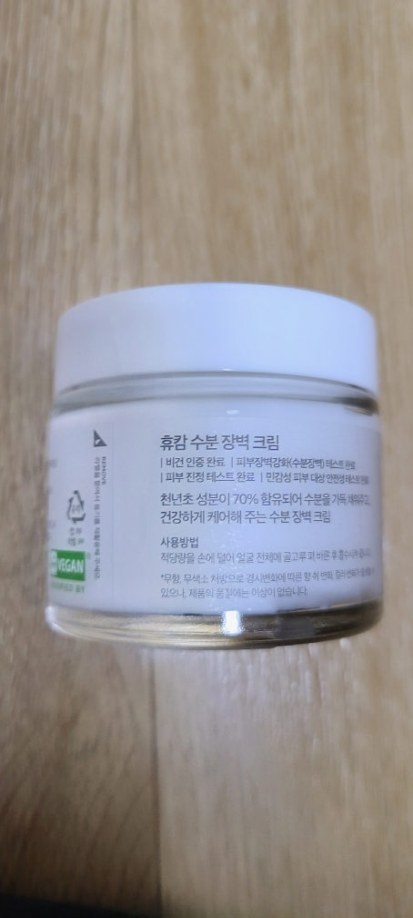 保湿屏障乳霜的真实用户使用照片