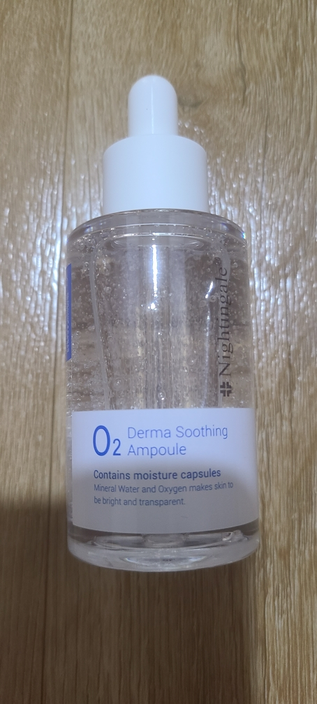 나이팅게일 (Nightingale) 더마 수딩 오투 앰플 review image