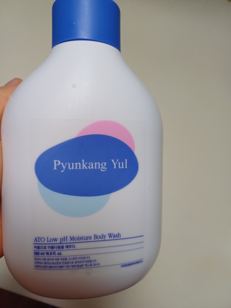 편강율 (PyunkangYul) 아토 보습장벽 바디로션 review image