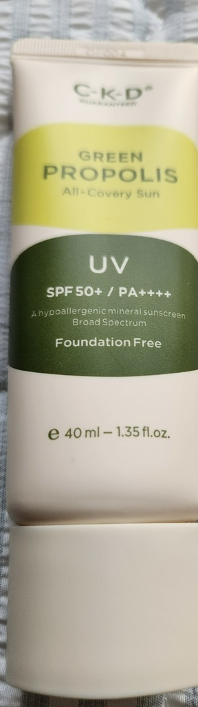 Greenpropolis [SPF50/PA++++] [全效防晒]的真实用户使用照片