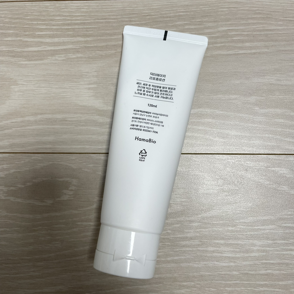 닥터에이치 (Dr.H) 리포좀로션 review image