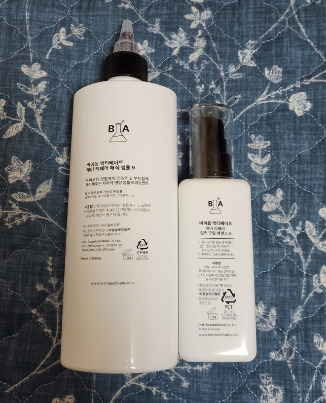 BIOMEACTIVATE 修护发质丝滑精华油 9 common.review image