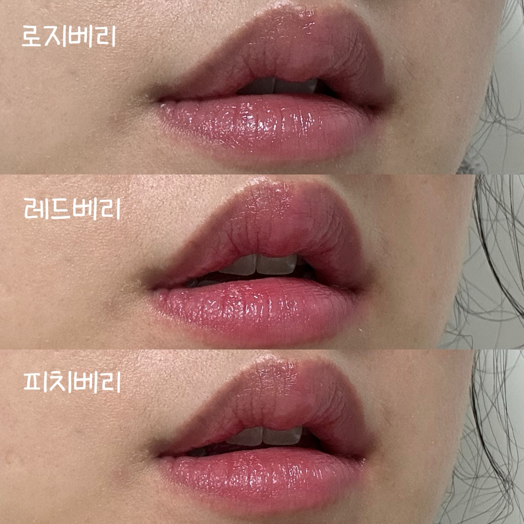 휴캄 (HUECALM) 비건 에센셜 컬러 립밤 [피치베리] review image